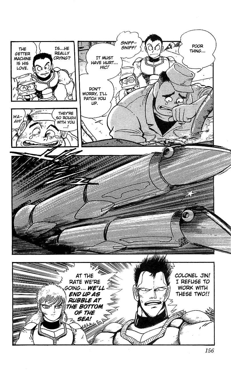 Page 12 Chapter 4 Getter Robo Go