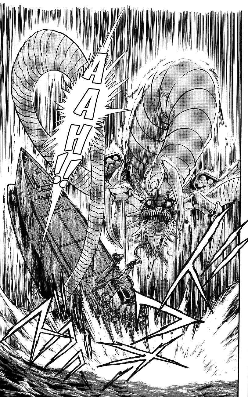 Page 17 Chapter 4 Getter Robo Go