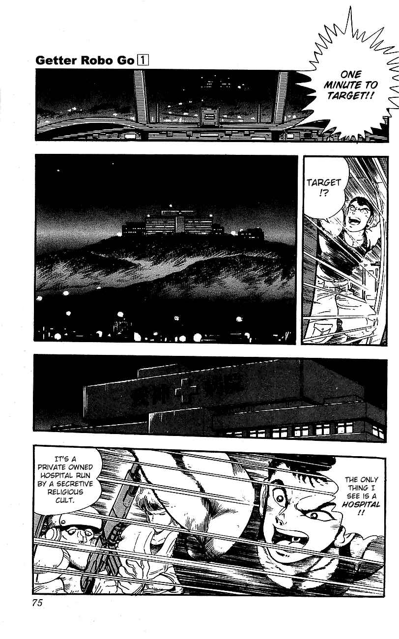 Page 18 Chapter 2 Getter Robo Go