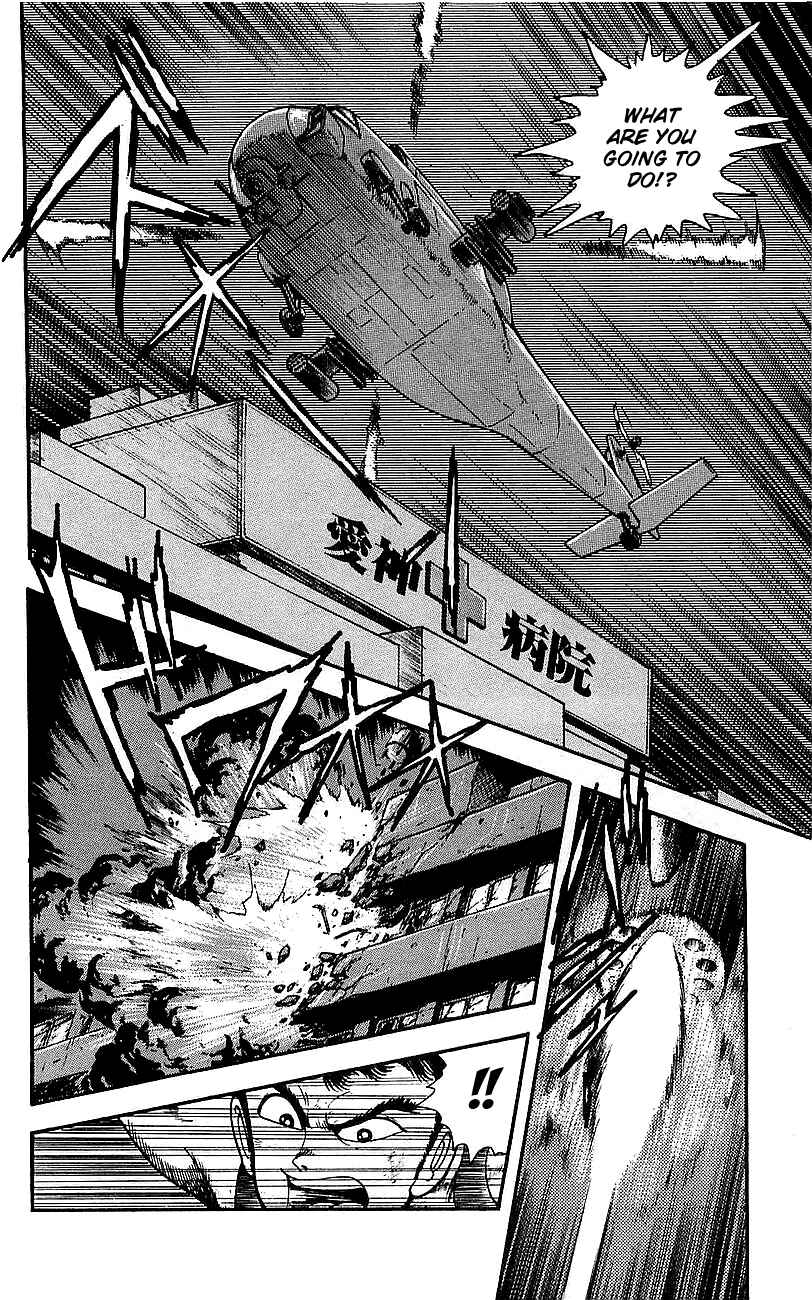 Page 19 Chapter 2 Getter Robo Go