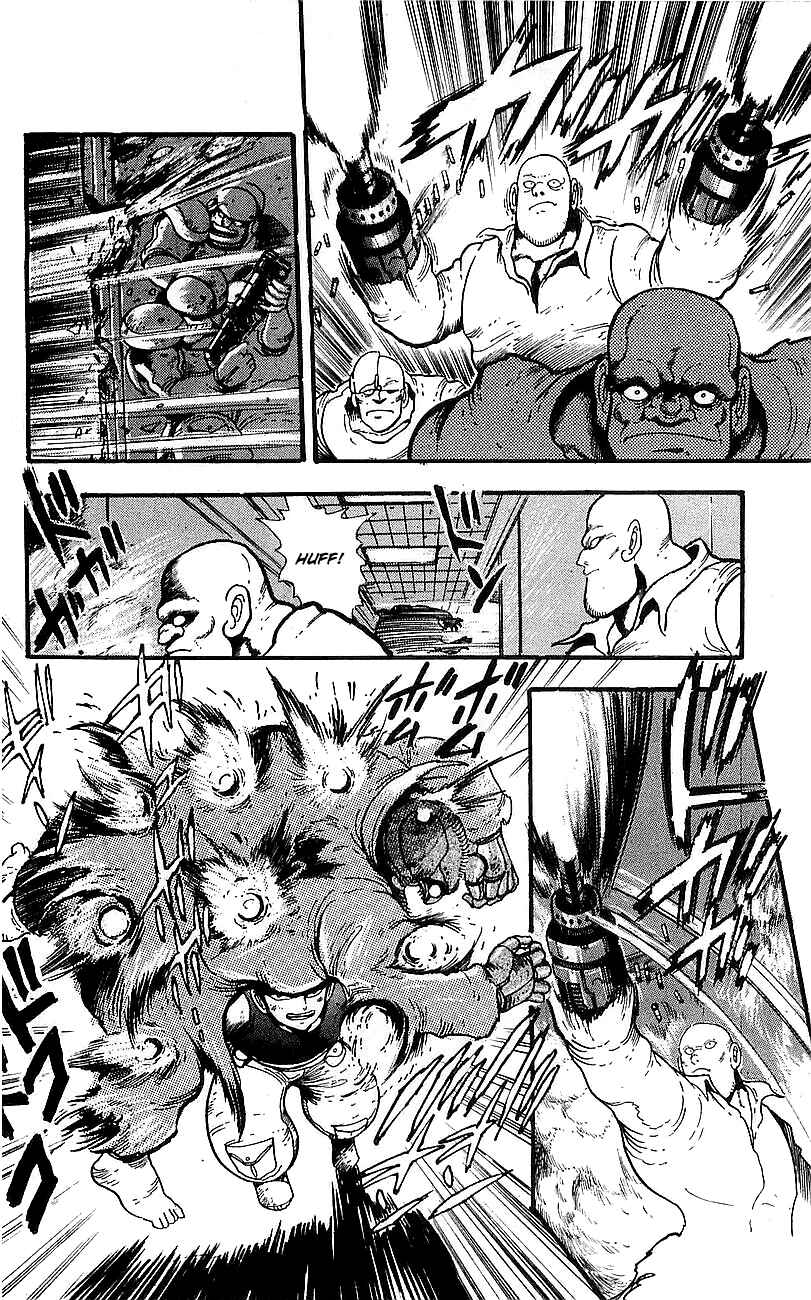 Page 29 Chapter 2 Getter Robo Go