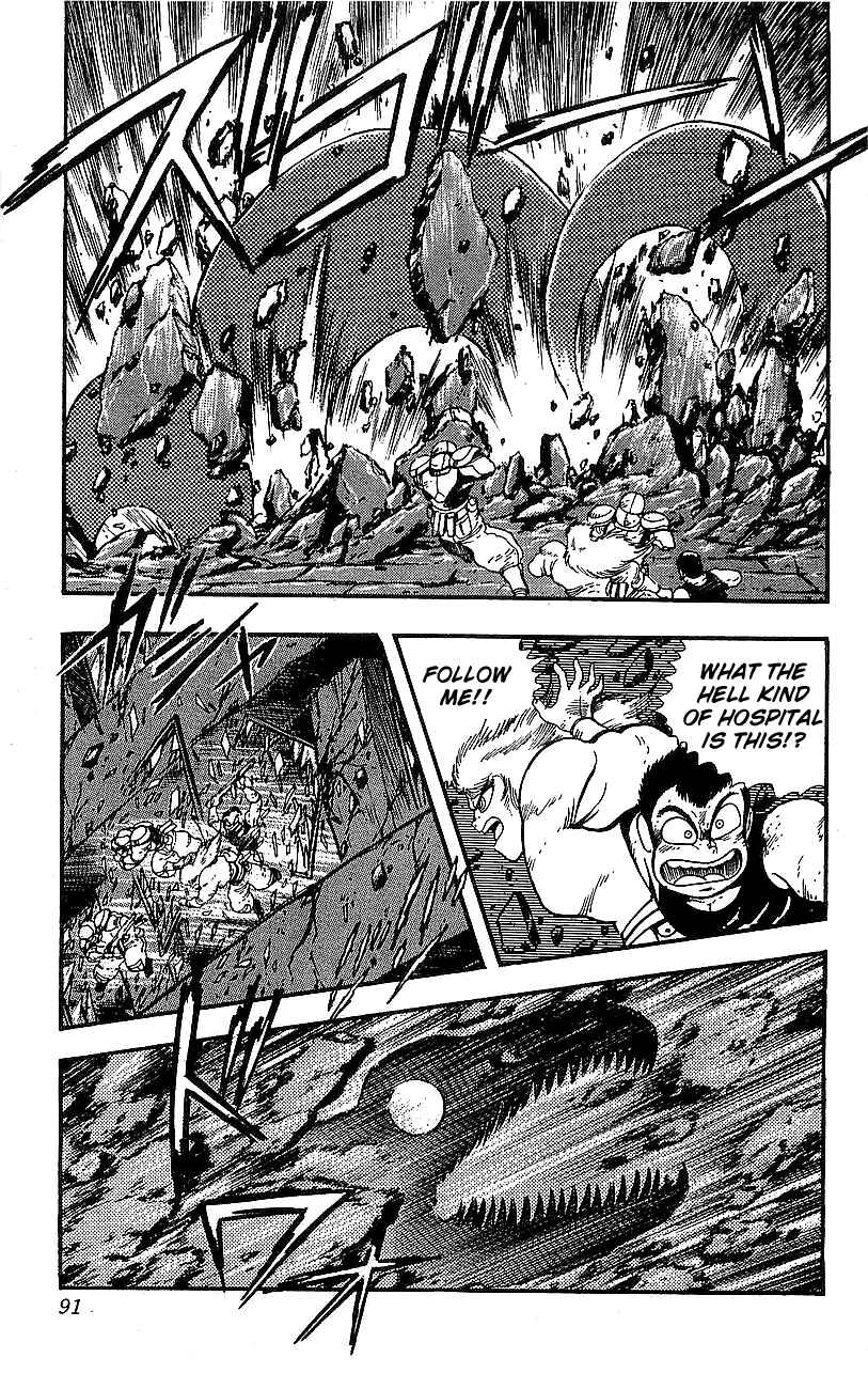 Page 34 Chapter 2 Getter Robo Go