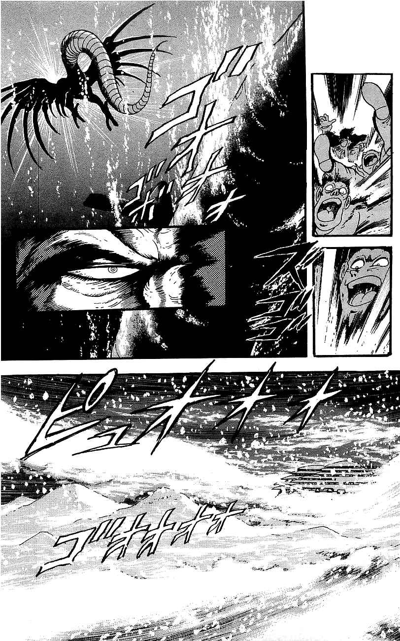Page 4 Chapter 2 Getter Robo Go
