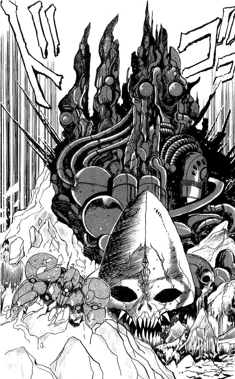 Page 8 Chapter 2 Getter Robo Go