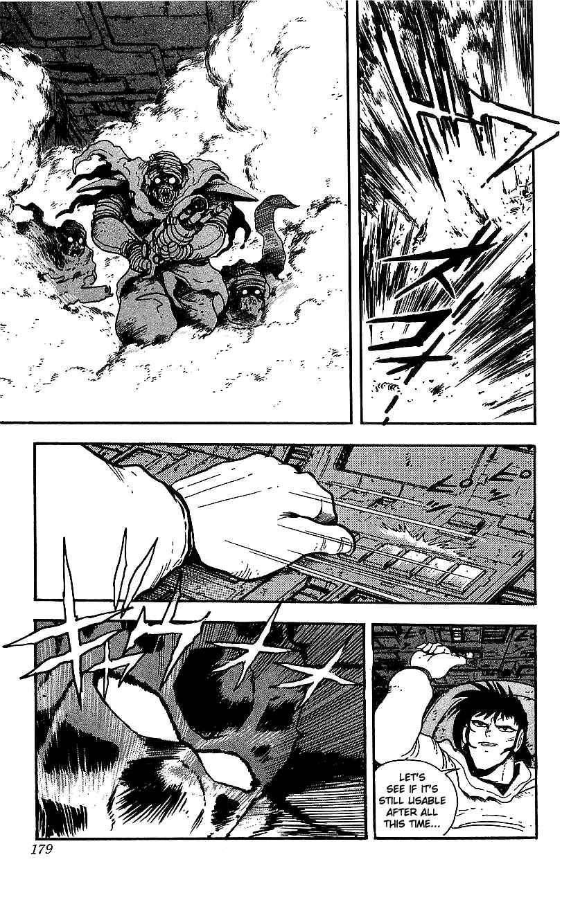 Page 11 Chapter 20 Getter Robo Go