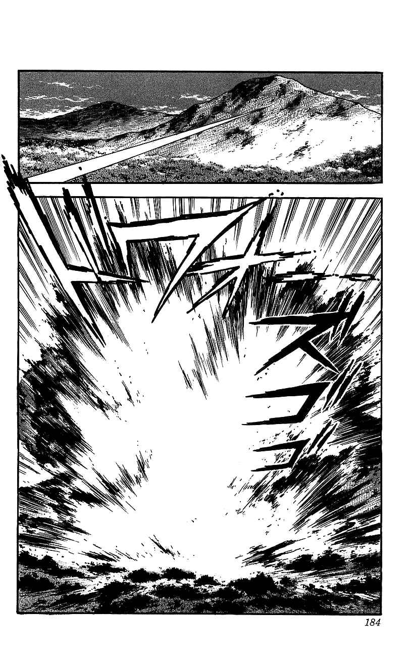 Page 16 Chapter 20 Getter Robo Go