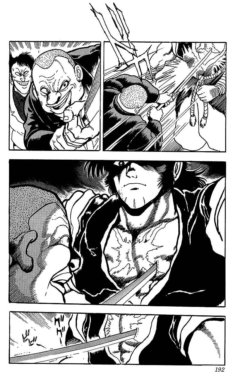 Page 24 Chapter 20 Getter Robo Go