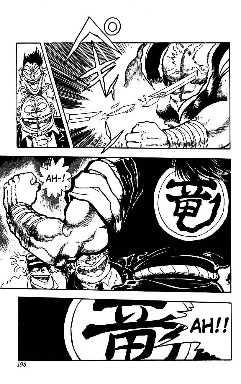 Page 25 Chapter 20 Getter Robo Go