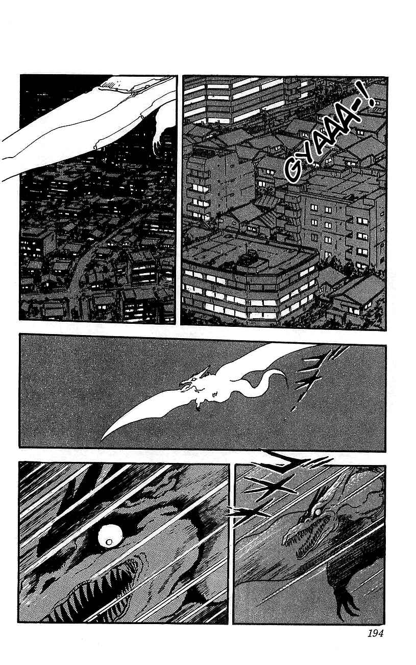 Page 26 Chapter 20 Getter Robo Go