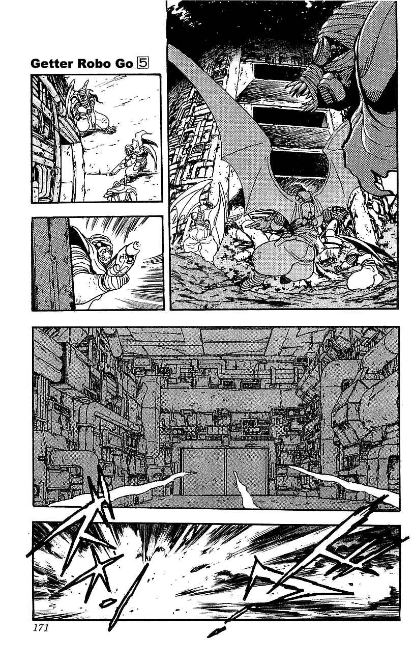 Page 3 Chapter 20 Getter Robo Go