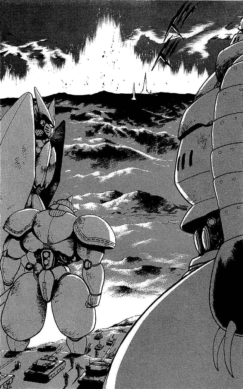 Page 32 Chapter 20 Getter Robo Go