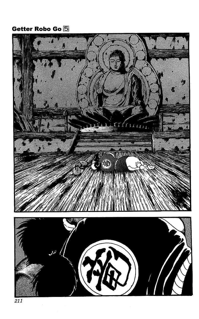 Page 43 Chapter 20 Getter Robo Go