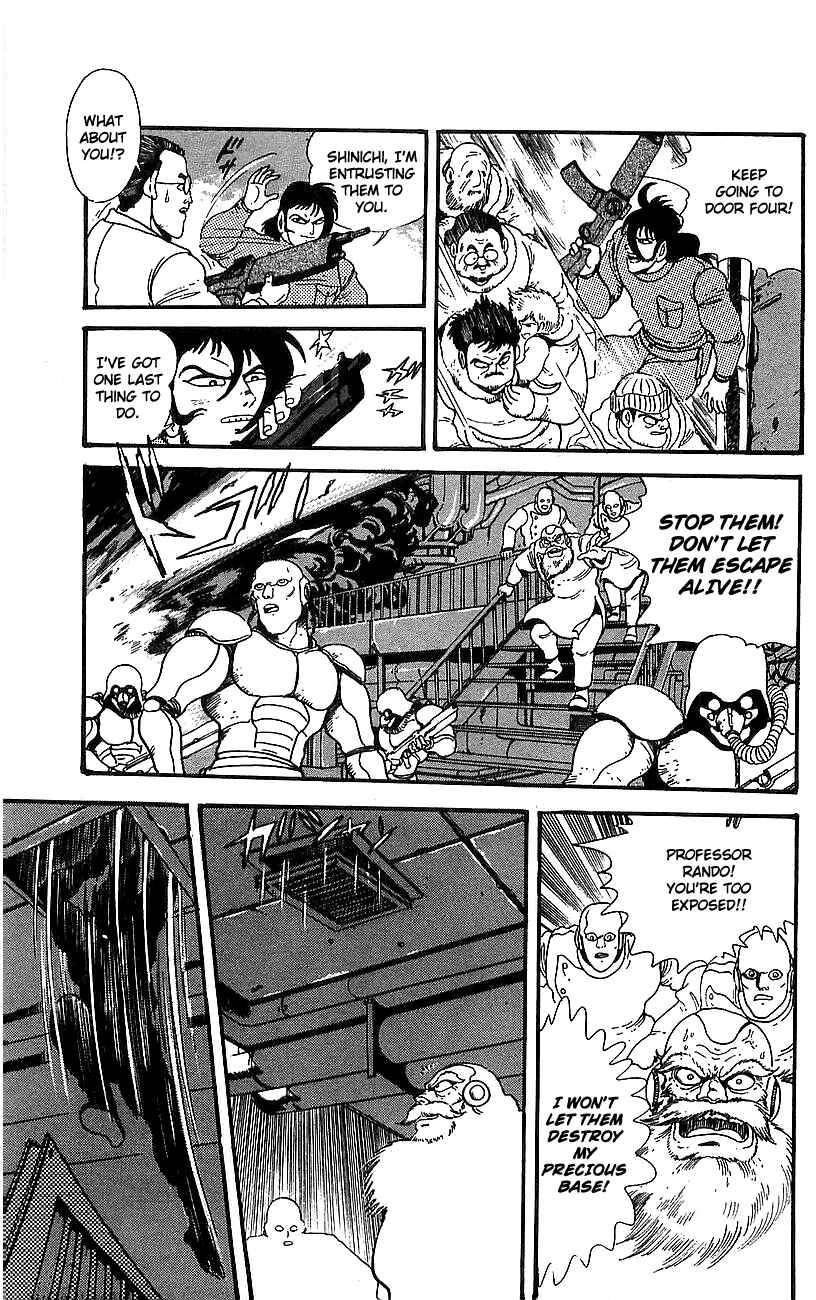 Page 29 Chapter 5 Getter Robo Go