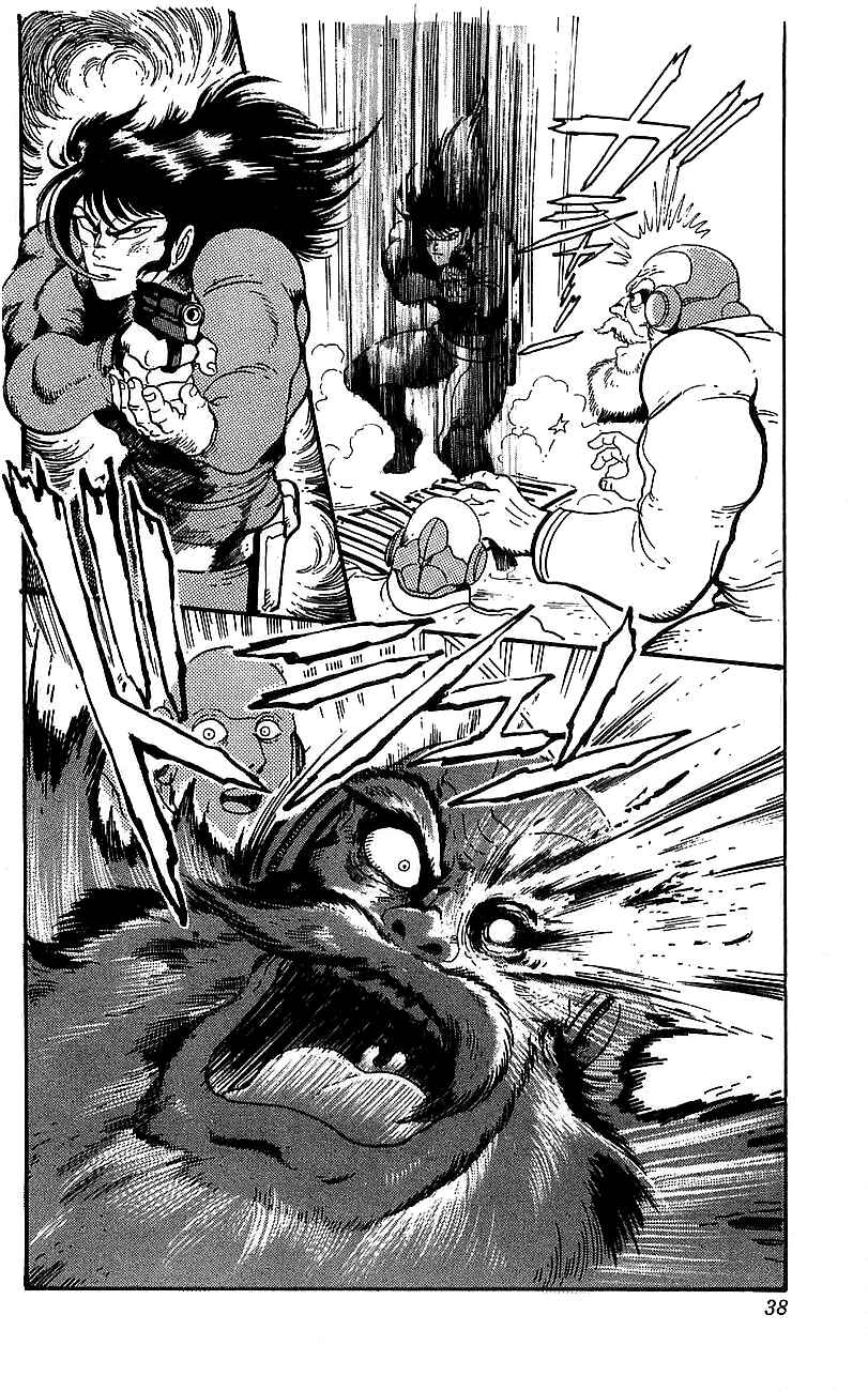 Page 30 Chapter 5 Getter Robo Go
