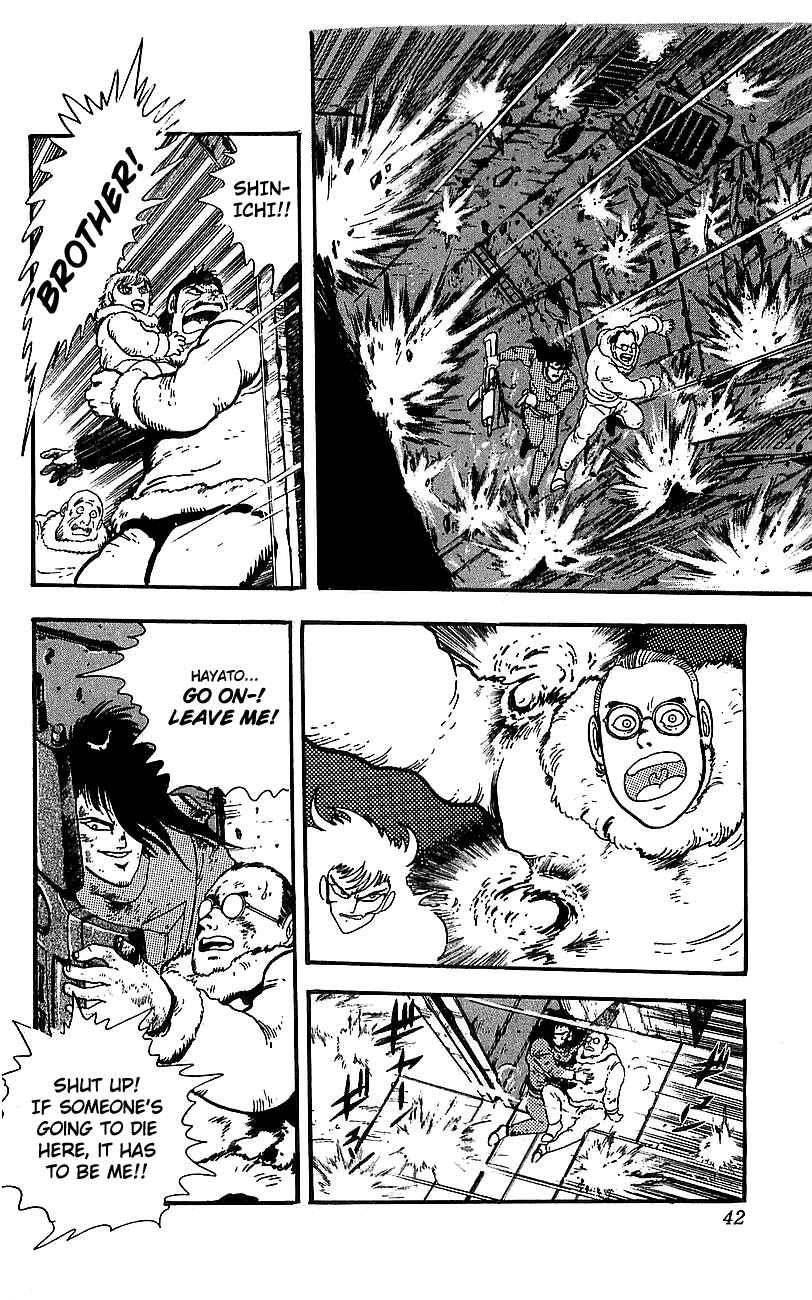 Page 34 Chapter 5 Getter Robo Go