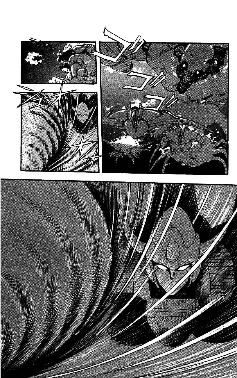Page 49 Chapter 5 Getter Robo Go