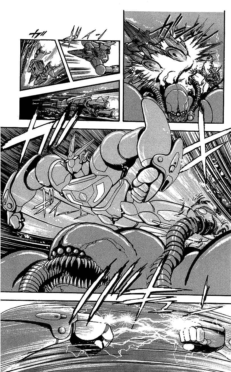 Page 52 Chapter 5 Getter Robo Go