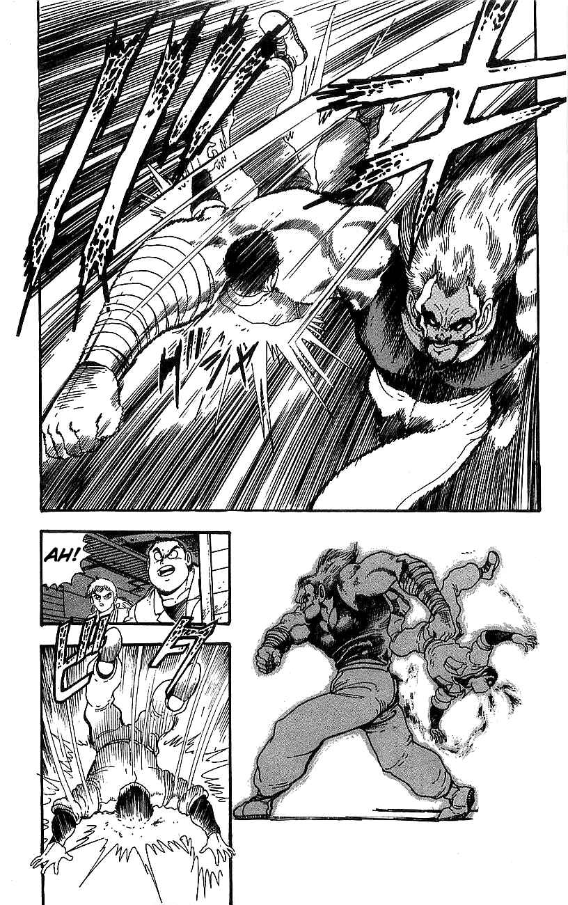 Page 39 Chapter 9 Getter Robo Go