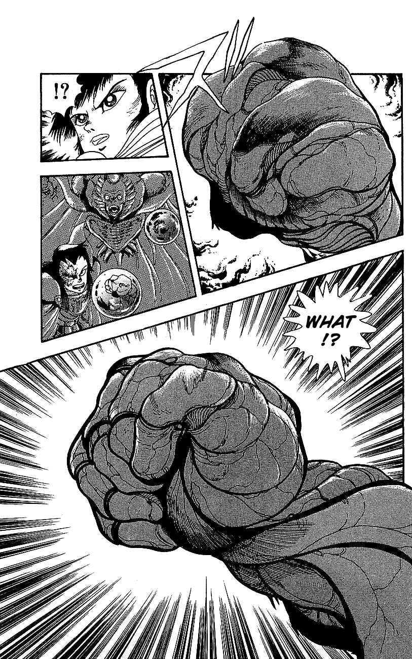 Page 34 Chapter 28 Getter Robo Go