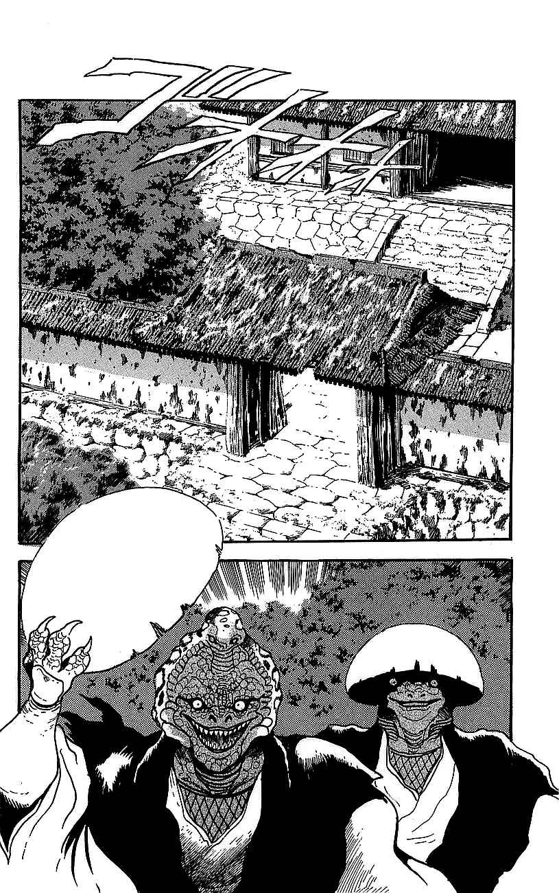 Page 38 Chapter 21 Getter Robo Go