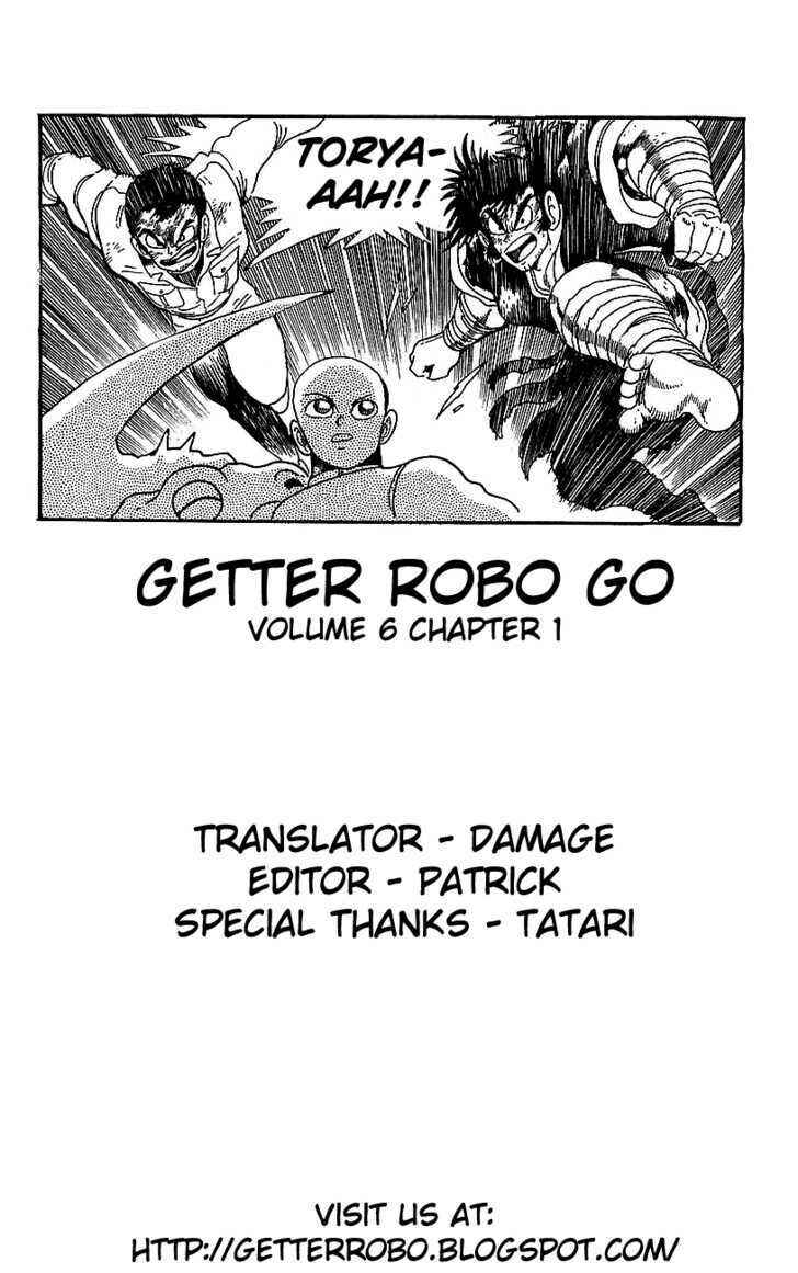 Page 50 Chapter 21 Getter Robo Go