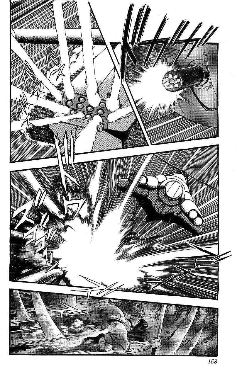 Page 14 Chapter 12 Getter Robo Go