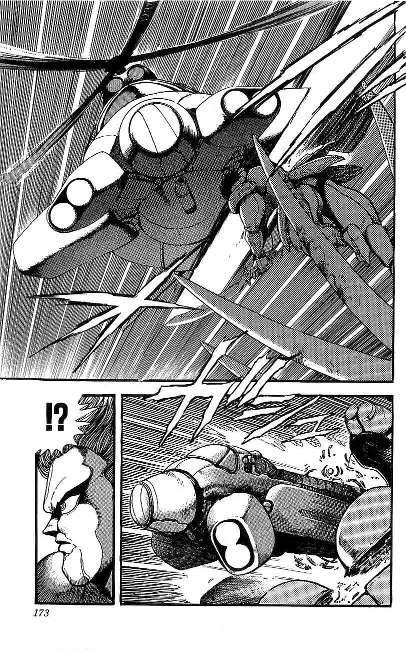Page 29 Chapter 12 Getter Robo Go