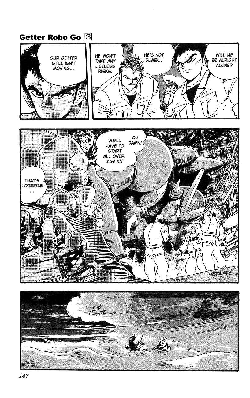Page 3 Chapter 12 Getter Robo Go