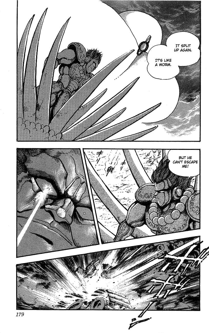 Page 35 Chapter 12 Getter Robo Go