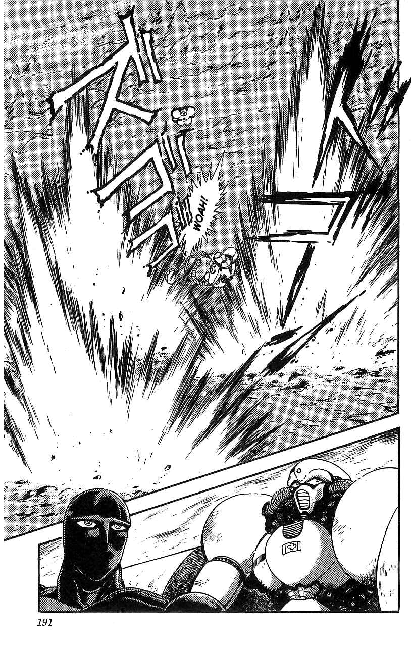 Page 46 Chapter 12 Getter Robo Go