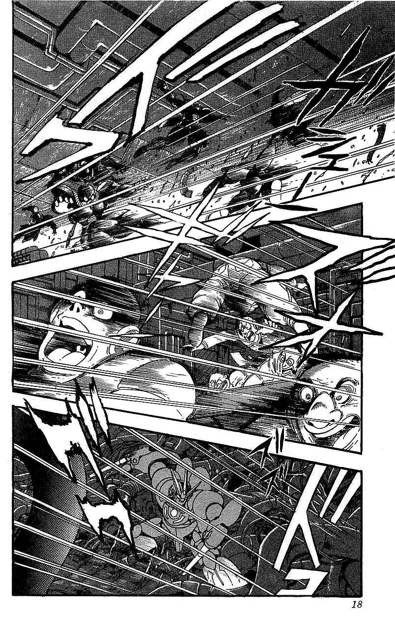Page 12 Chapter 17 Getter Robo Go