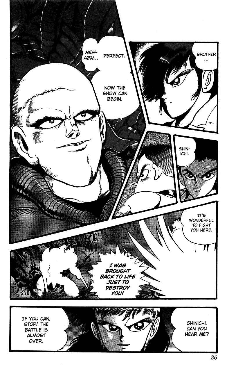 Page 20 Chapter 17 Getter Robo Go