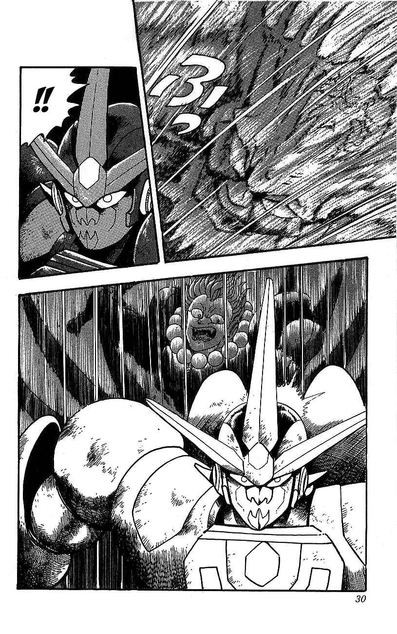 Page 24 Chapter 17 Getter Robo Go