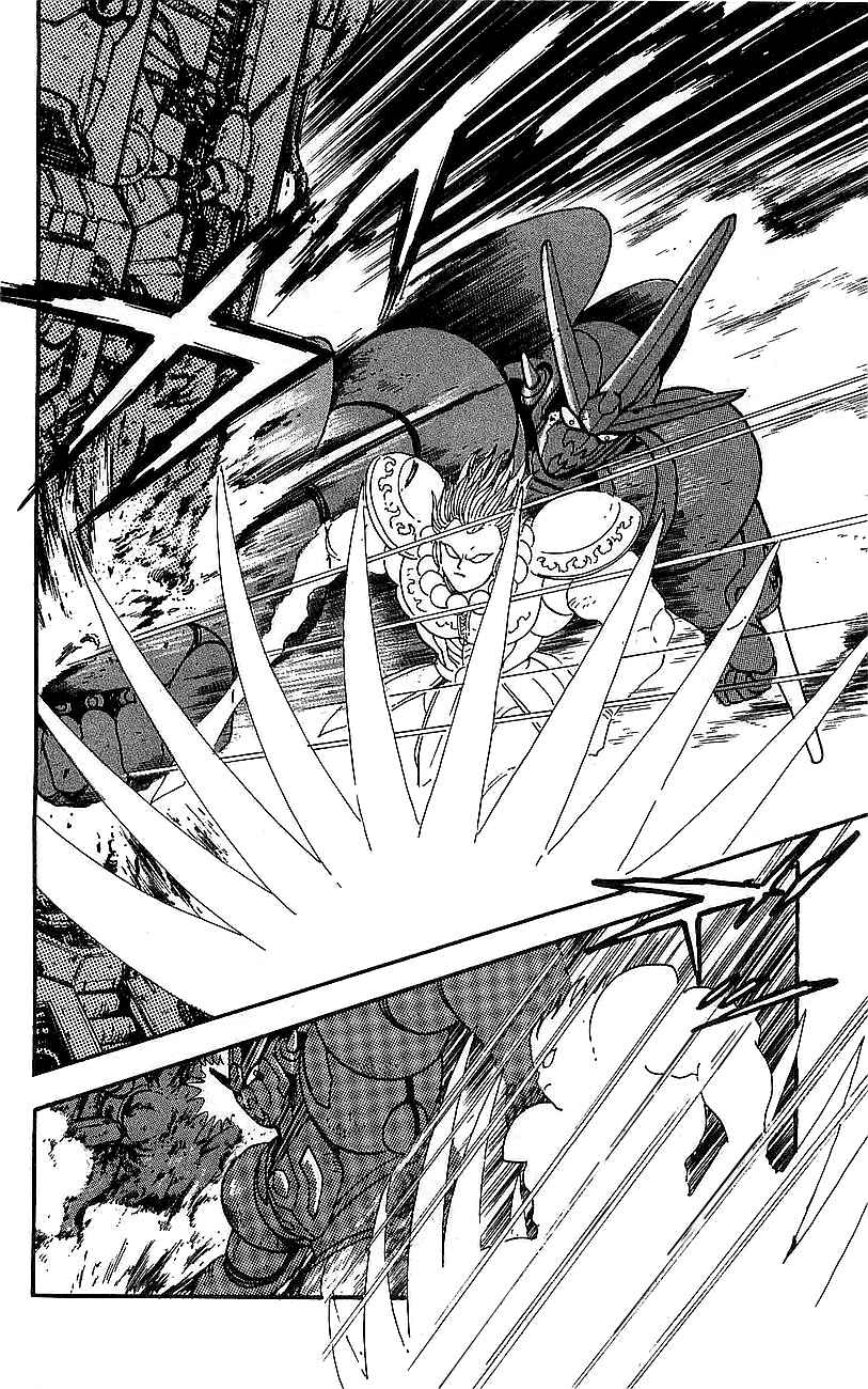 Page 29 Chapter 17 Getter Robo Go