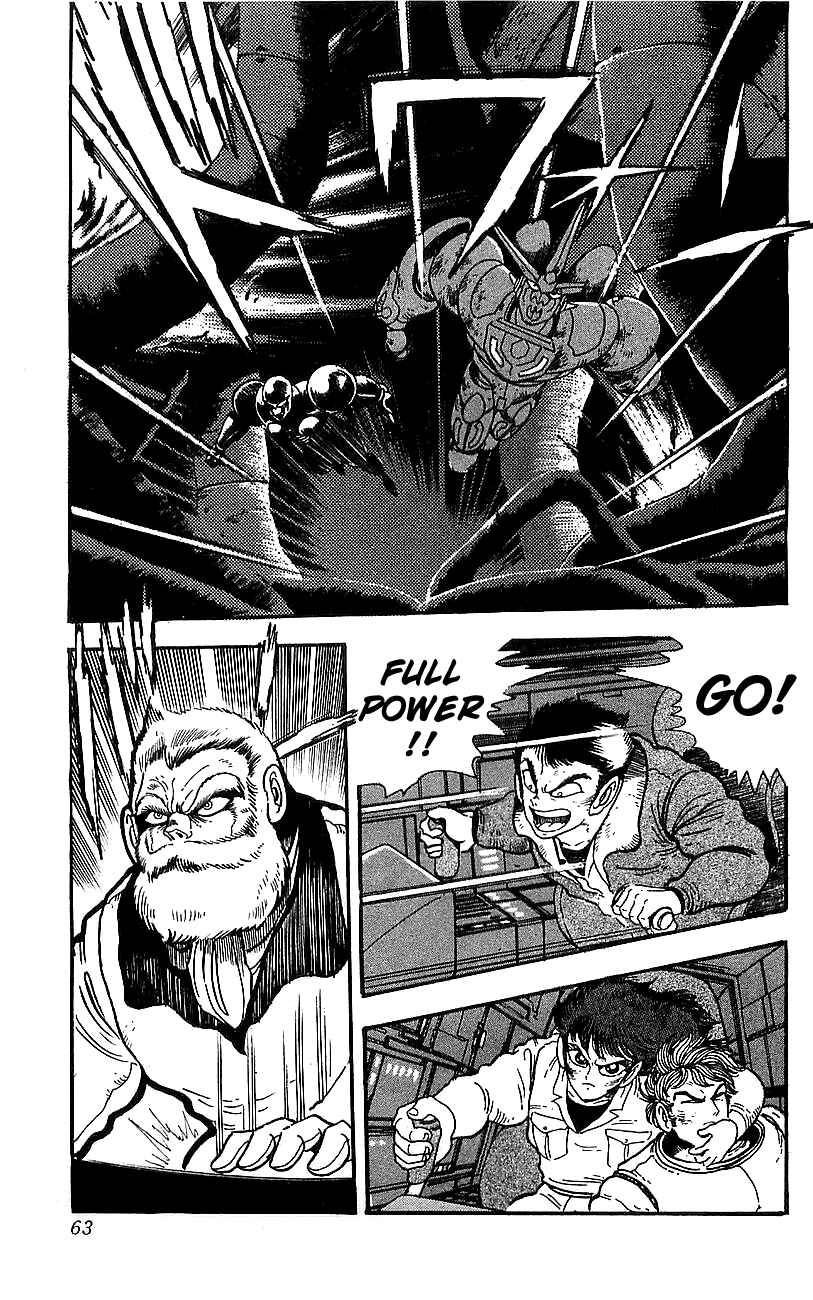 Page 55 Chapter 17 Getter Robo Go