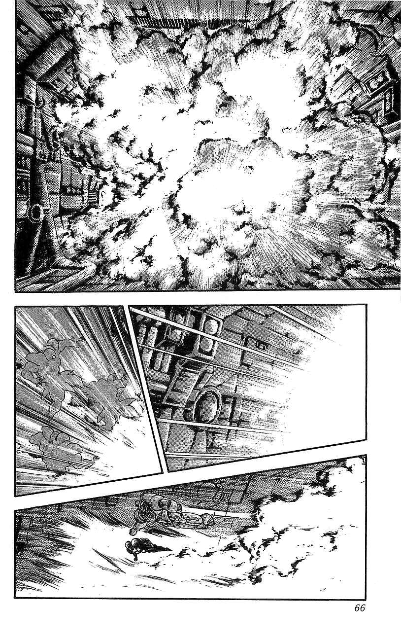 Page 57 Chapter 17 Getter Robo Go