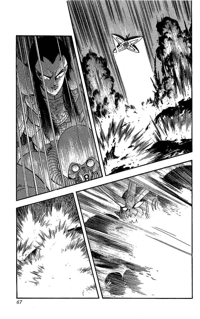 Page 58 Chapter 17 Getter Robo Go