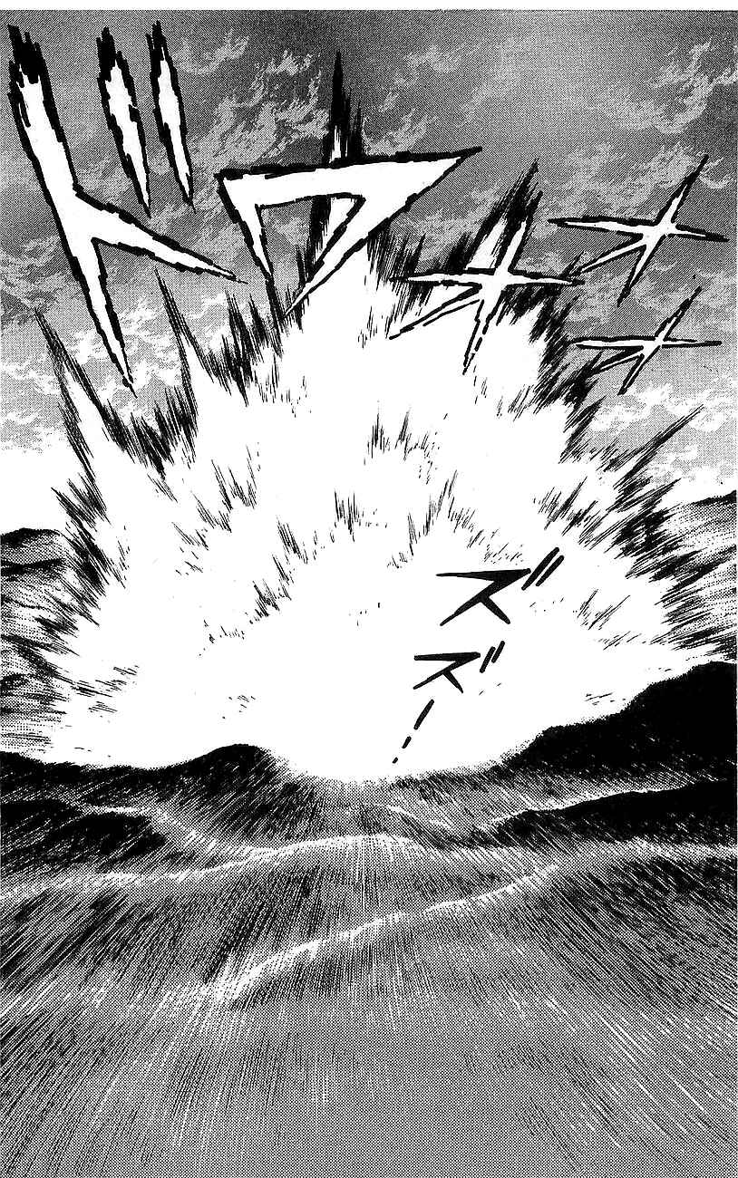 Page 59 Chapter 17 Getter Robo Go