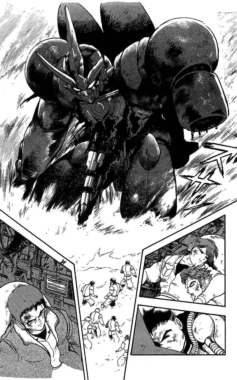 Page 64 Chapter 17 Getter Robo Go