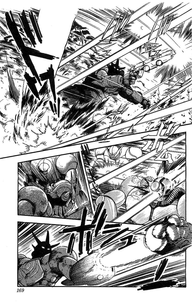 Page 15 Chapter 8 Getter Robo Go