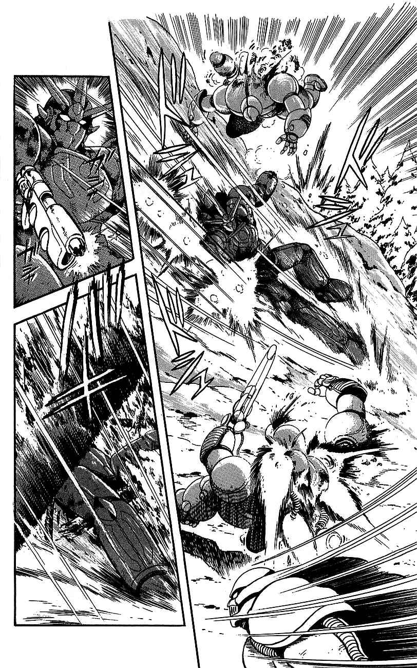 Page 16 Chapter 8 Getter Robo Go