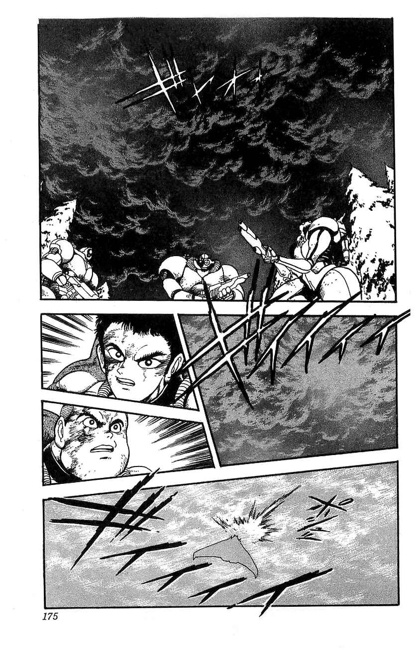 Page 21 Chapter 8 Getter Robo Go