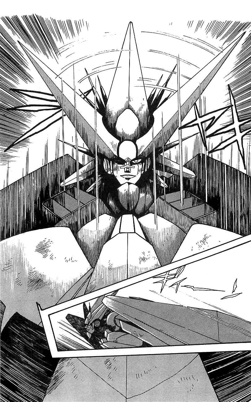 Page 25 Chapter 8 Getter Robo Go