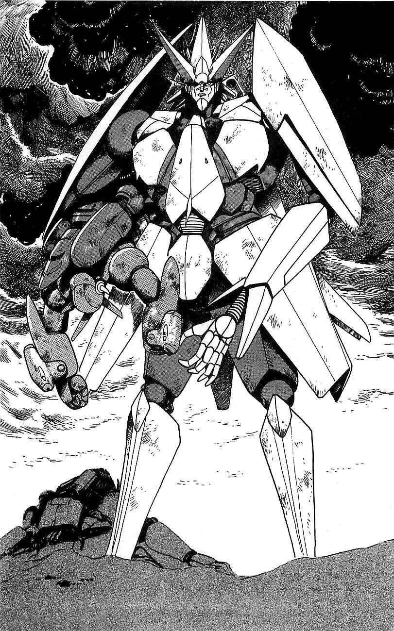Page 29 Chapter 8 Getter Robo Go