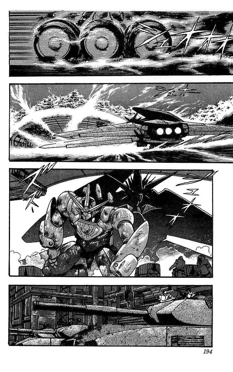 Page 39 Chapter 8 Getter Robo Go