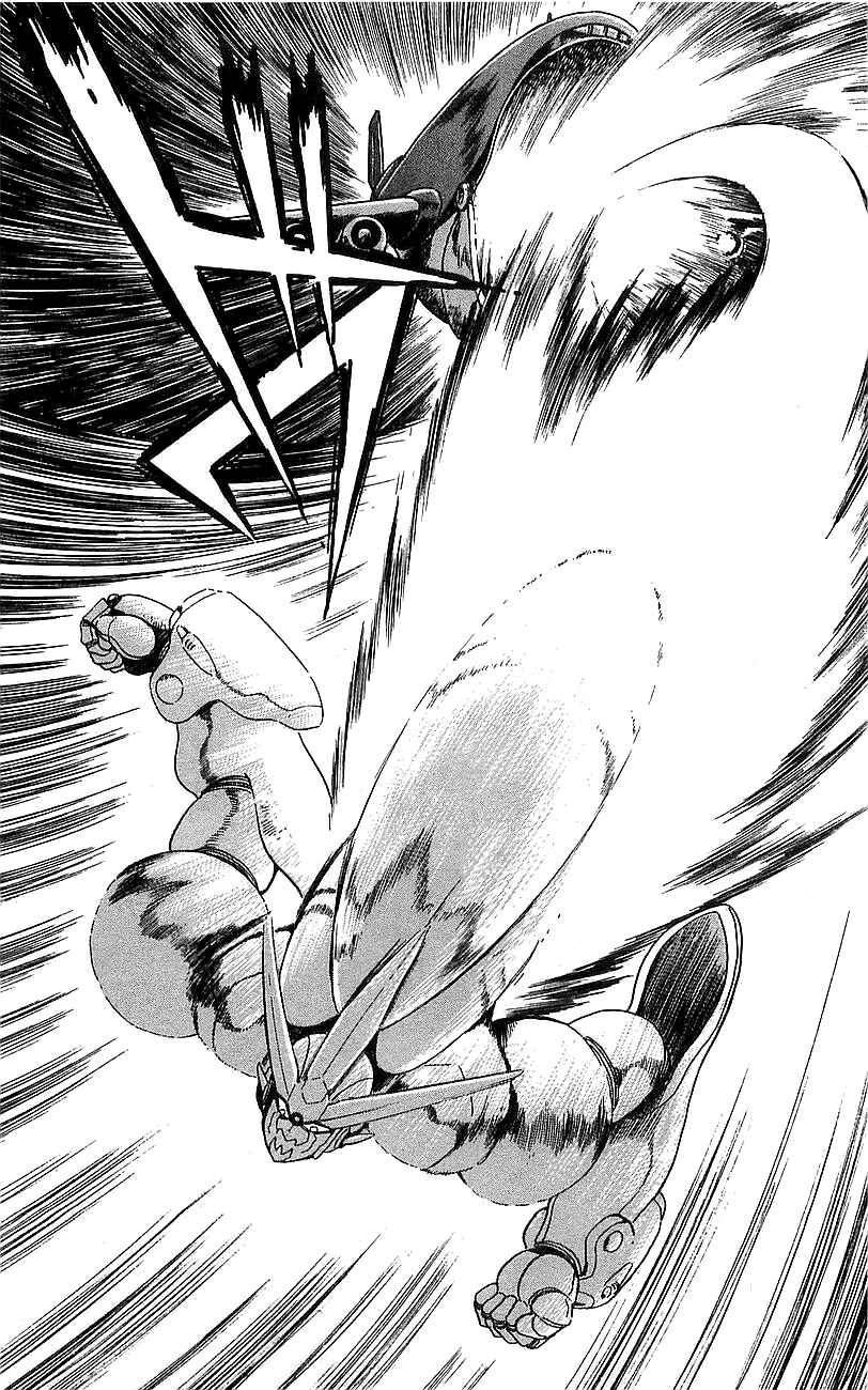 Page 12 Chapter 14 Getter Robo Go