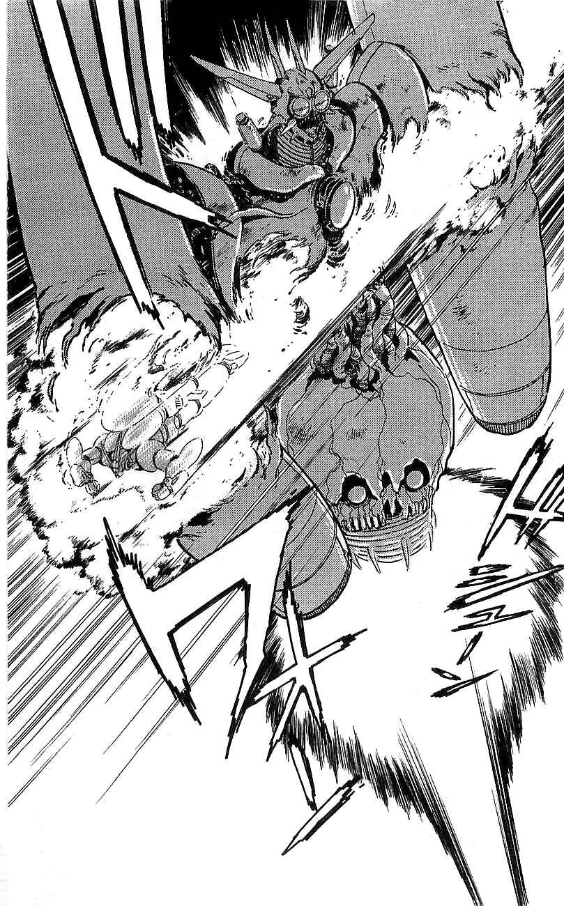 Page 17 Chapter 14 Getter Robo Go