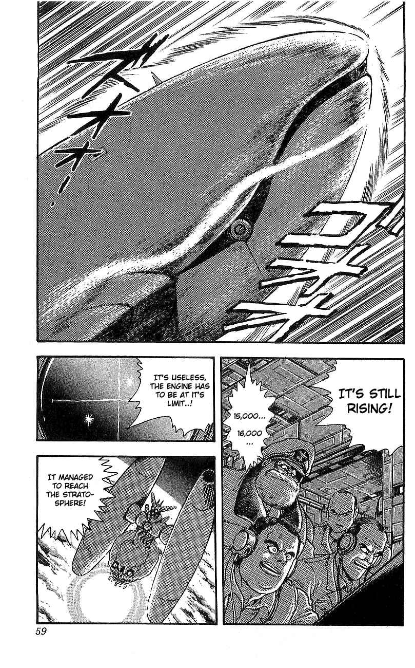 Page 3 Chapter 14 Getter Robo Go