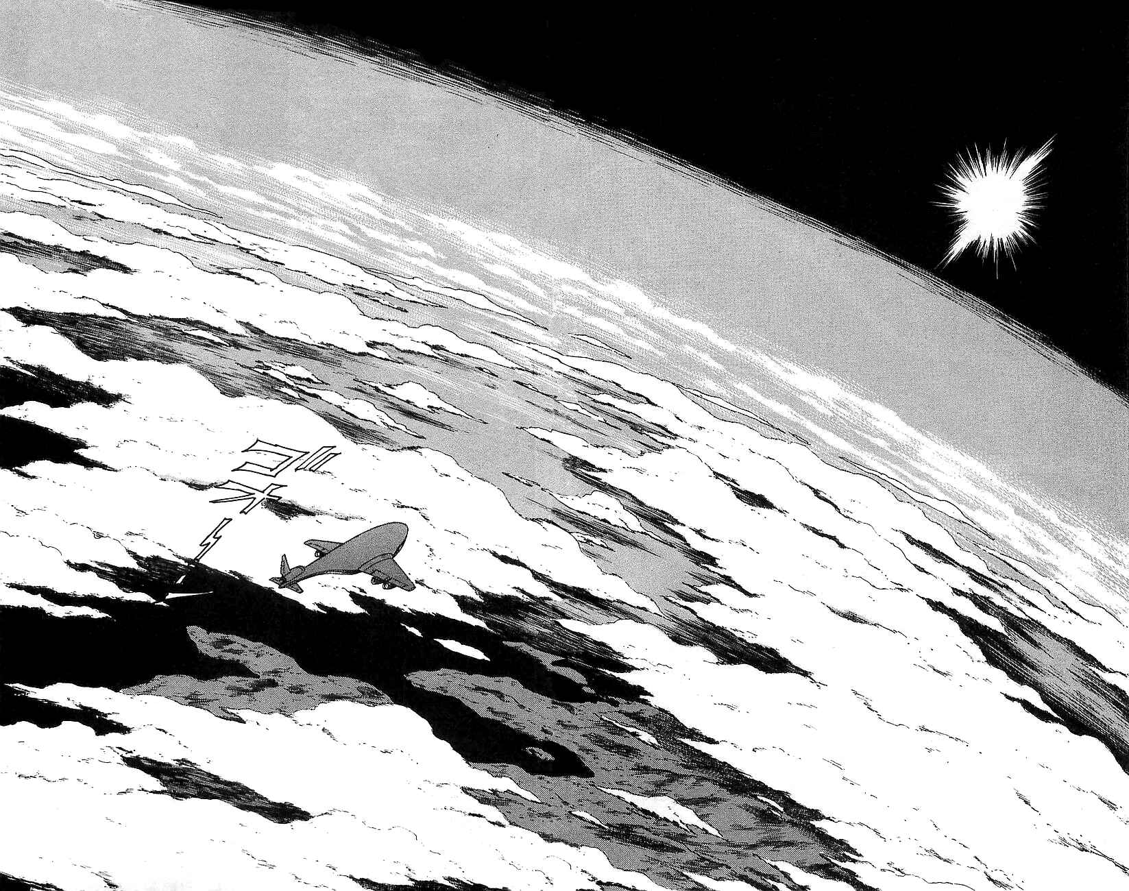 Page 4 Chapter 14 Getter Robo Go