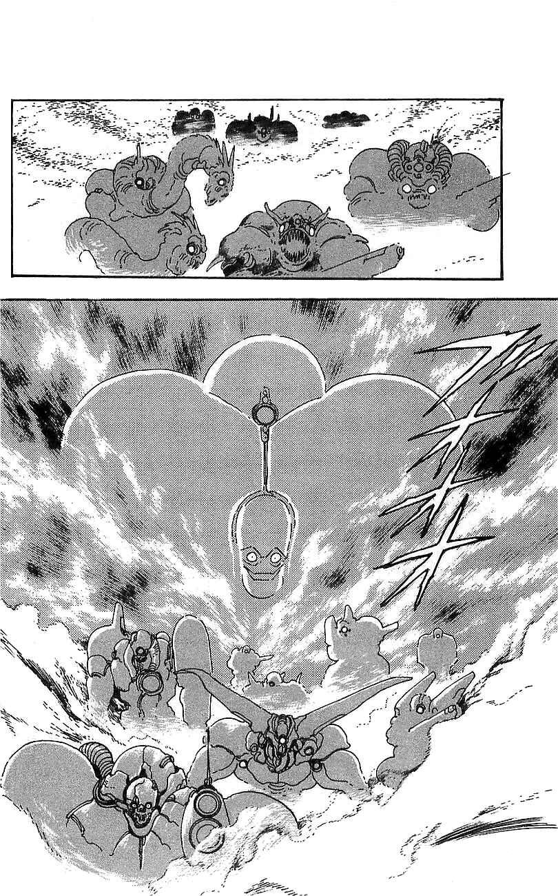 Page 41 Chapter 14 Getter Robo Go